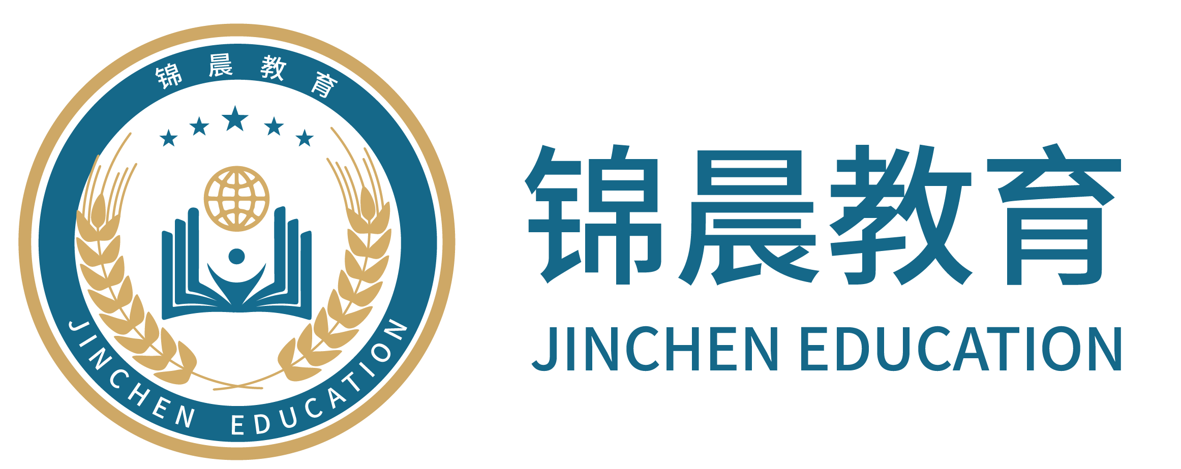 锦晨教育：常州工学院2026年五年一贯制“专转本”（师范类）招生简章